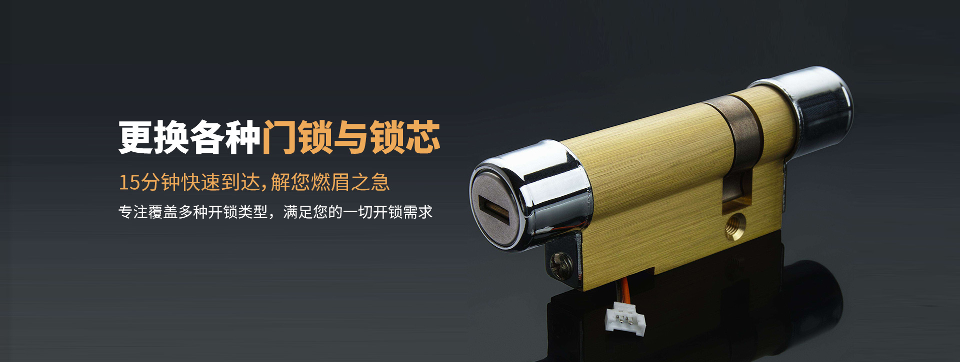 昭通水富县banner03