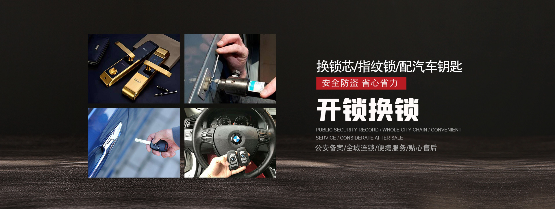 昭通水富县banner01