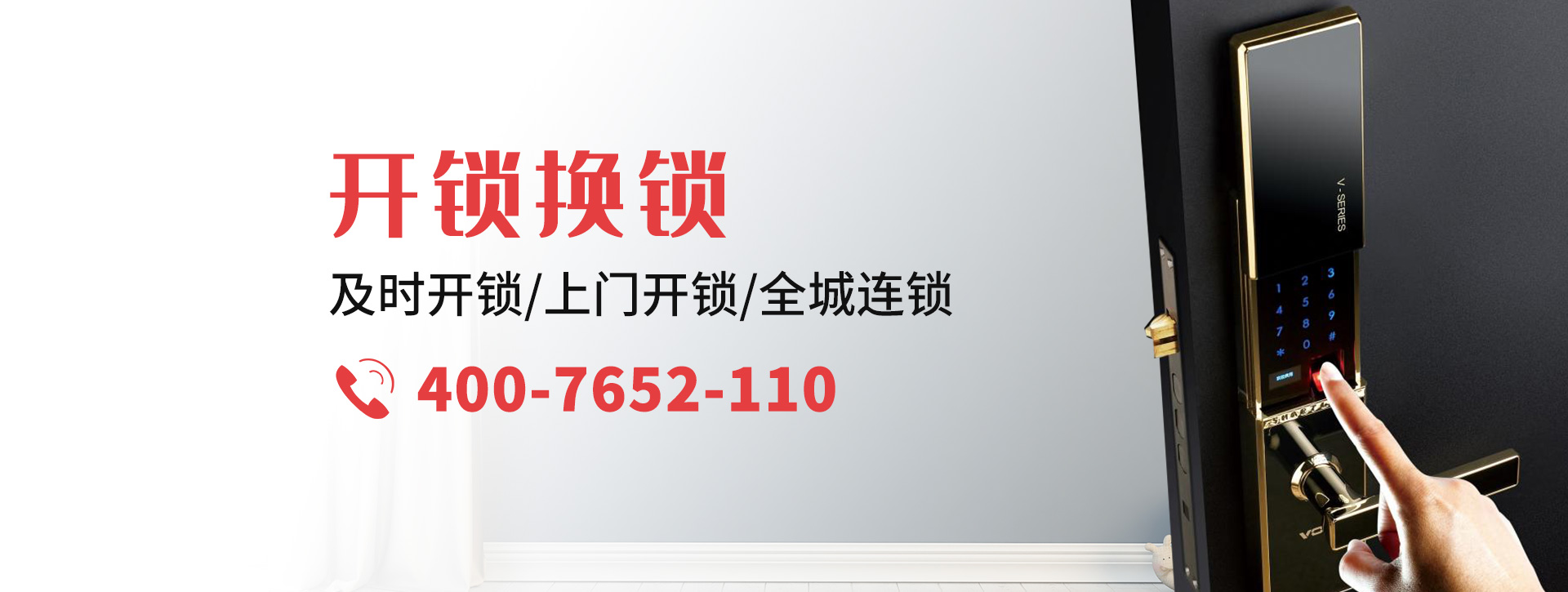 昭通水富县banner